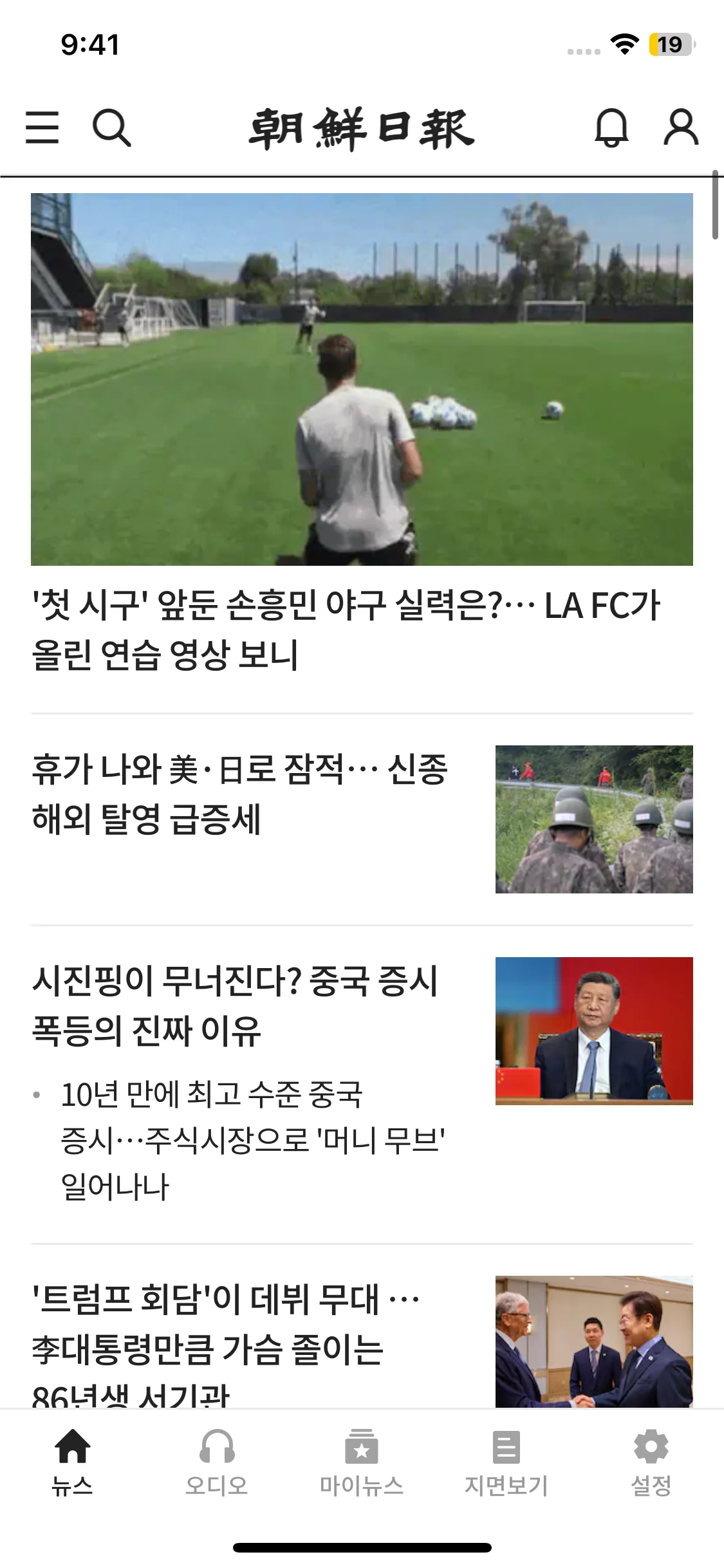 Test Image 3